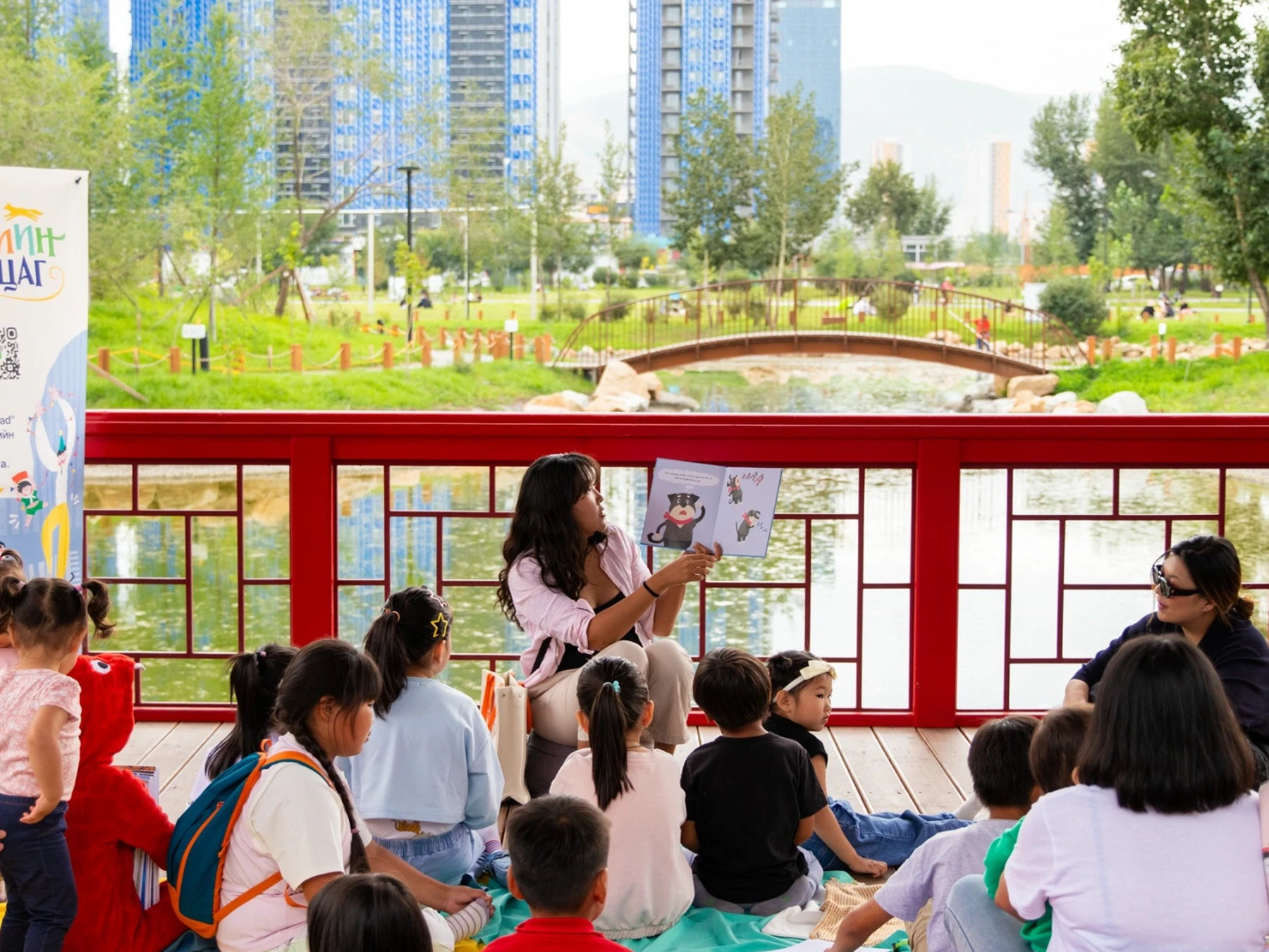 Read Alound Event in Mongolia
