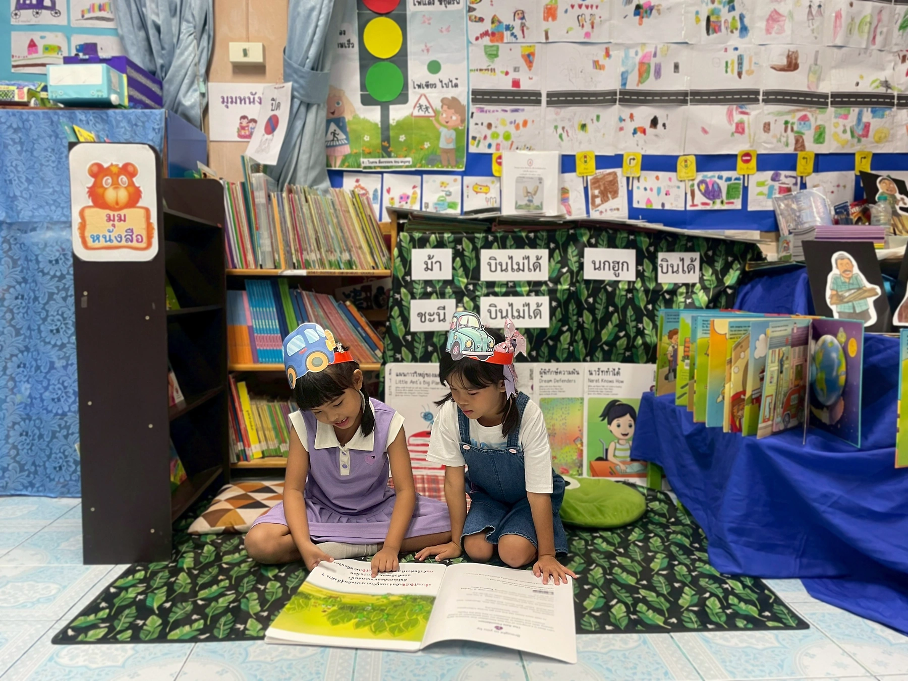 Let's Read and Play in Thailand
